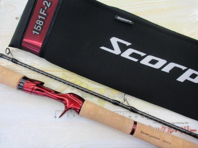 スコーピオン 1581F-2(2019モデル)