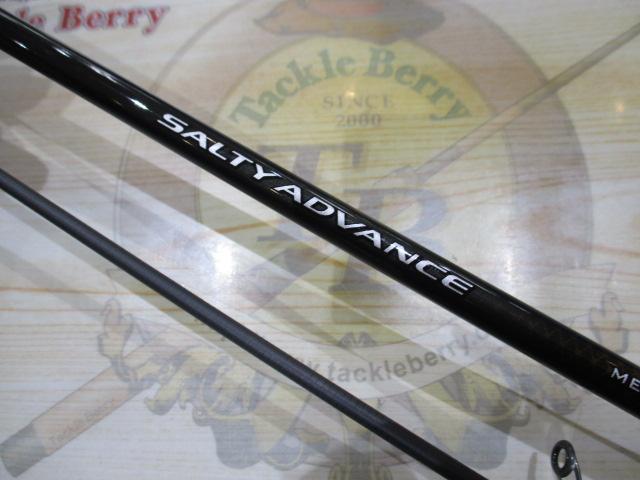 19ソルティーアドバンスメバル 76UL-T