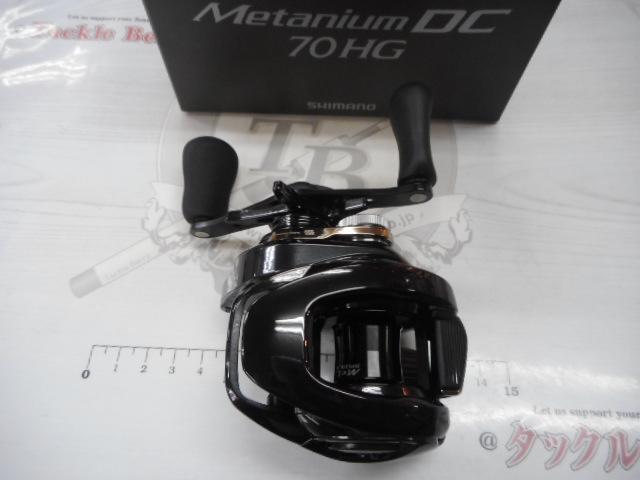 24メタニウムDC 70HG｜＠ベリーネット 日本最大新品中古釣具WEBショップ