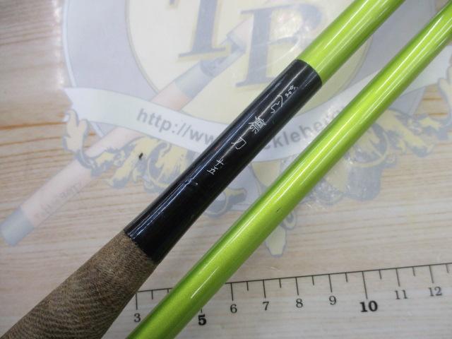 がまへら凛刀 15