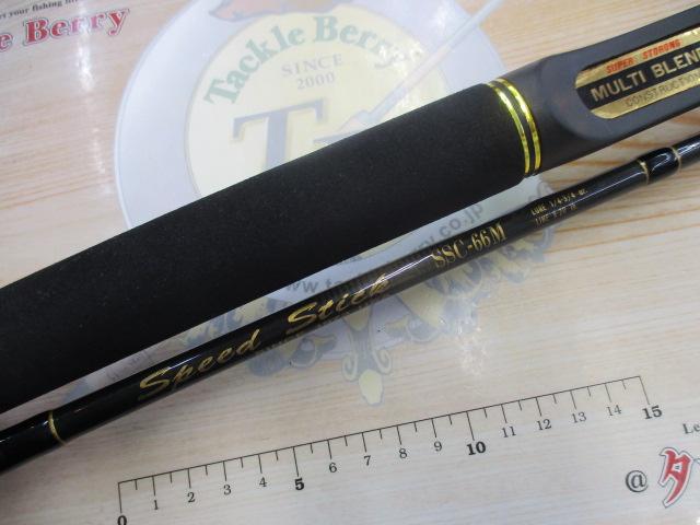 スピードスティック SSC-66M