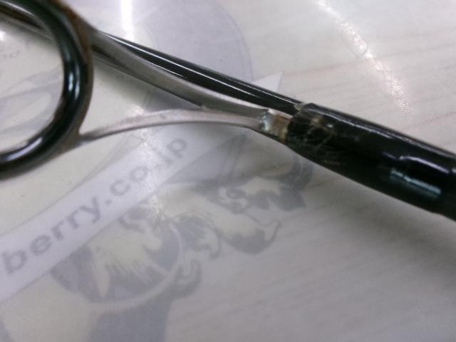 ブリストール BP-862ML