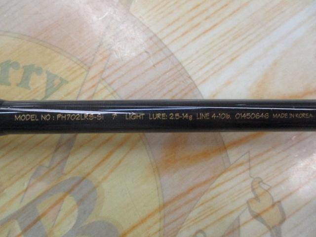 ファントム 702LRS-Si