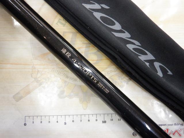 ブルズアイディオラス遠投 4-520PTS