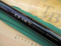 SZ琥珀本流零 3-85MK