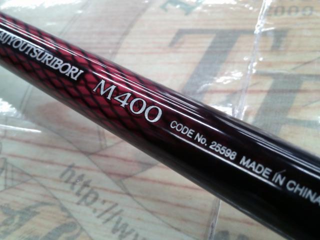 19シーリア海上釣堀 M400