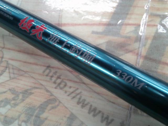 CB海上釣堀ミャク釣りSP330M