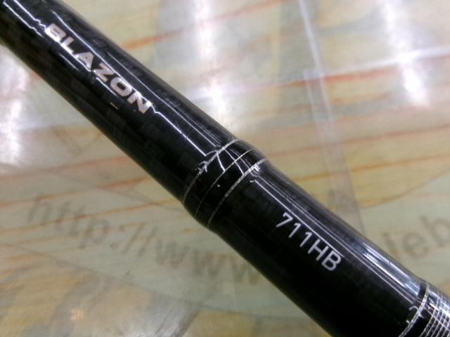 ブレイゾン 711HB