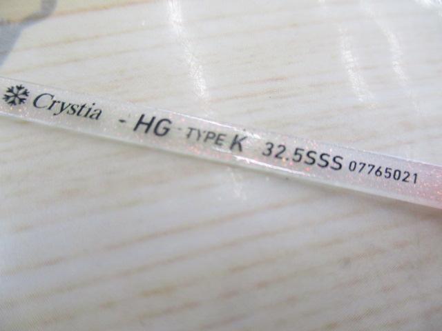 クリスティア ワカサギHG タイプK 32.5SSS
