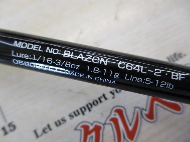 ブレイゾン C64L-2・BF