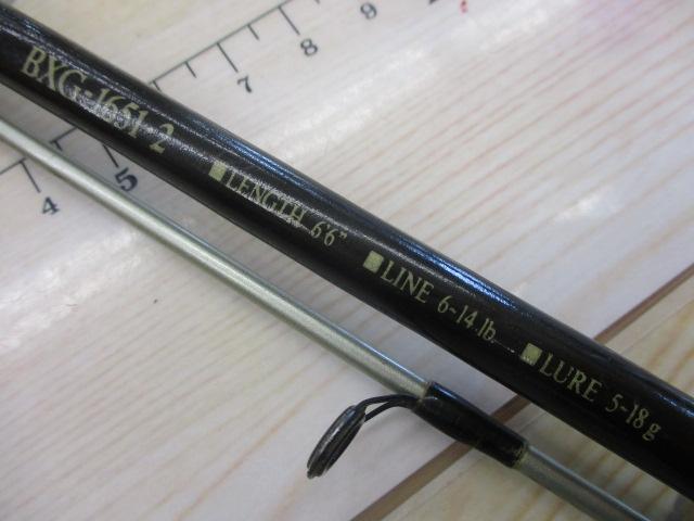 バンタムエクセージ BXG-1651-2