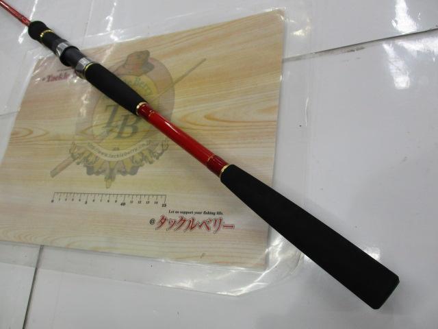 PGバトルスティック船180H