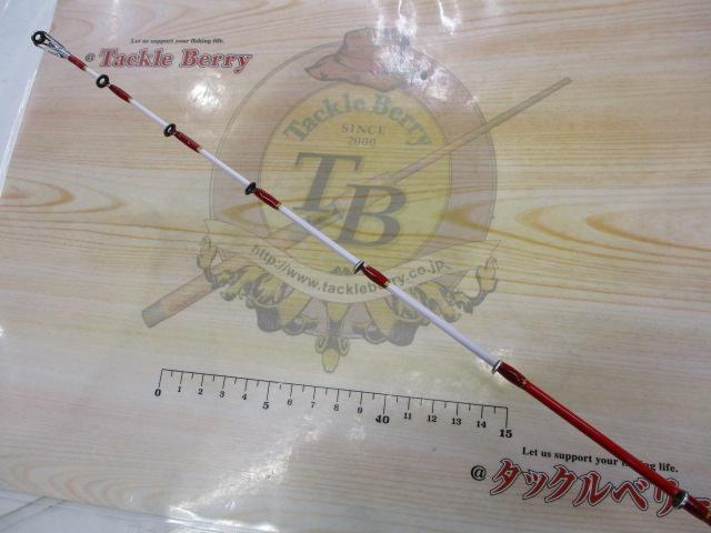 PGバトルスティック船180H