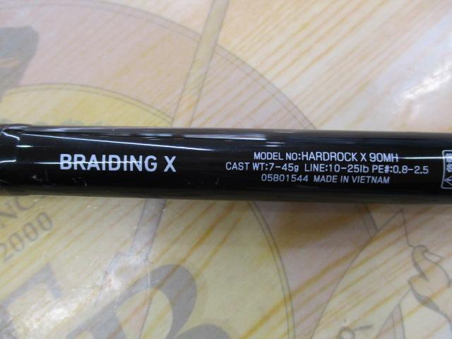 ハードロックX 90MH