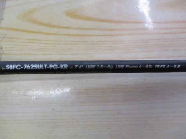 ソルティーステージKR-Xベイトフィネスカスタム SBFC-762SULT-PG-KR