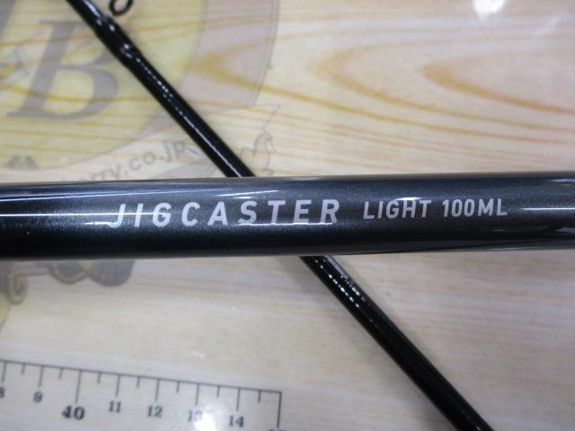 ジグキャスターライト 100ML