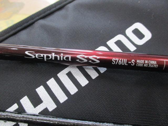 23セフィアSS S76UL-S
