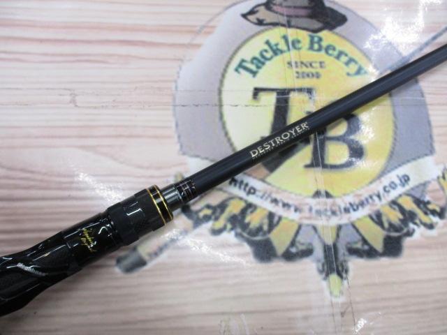 デストロイヤー F8-73X(HYBRID)