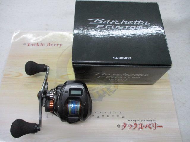 25バルケッタFカスタム 151DH