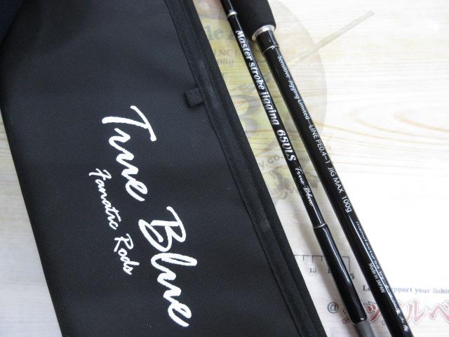 マスターストロークジギング MSJ65ULS