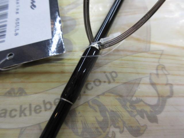 マスターストロークジギング MSJ65ULS