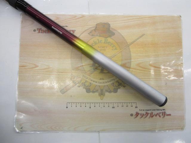 ホリデー磯R 3-530PTS