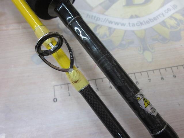 CBソリッドイザナギバナナCT622HS