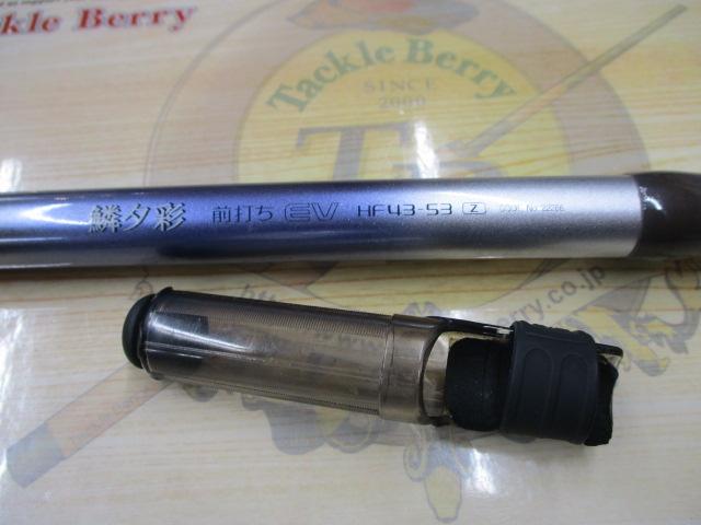 鱗夕彩前打ちEV HF43-53Z
