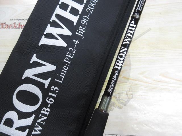 アイアンウィップ IWNB-613