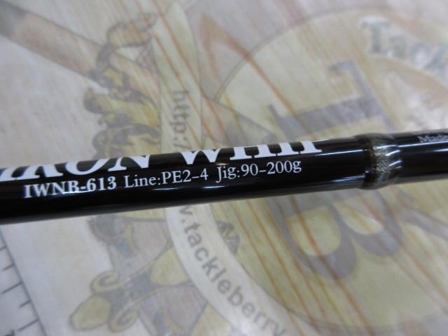 アイアンウィップ IWNB-613