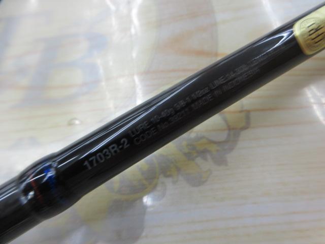 スコーピオン 1703R-2(2019モデル)