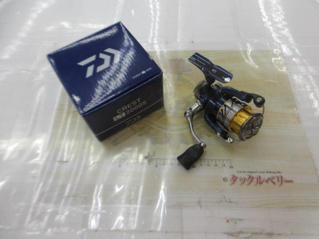 20クレスト LT2000S