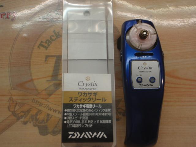 クリスティア ワカサギSR電動リール ブルー