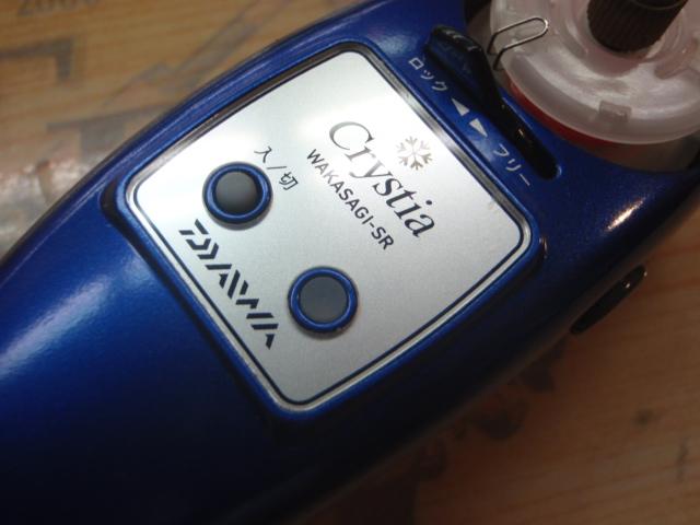 クリスティア ワカサギSR電動リール ブルー