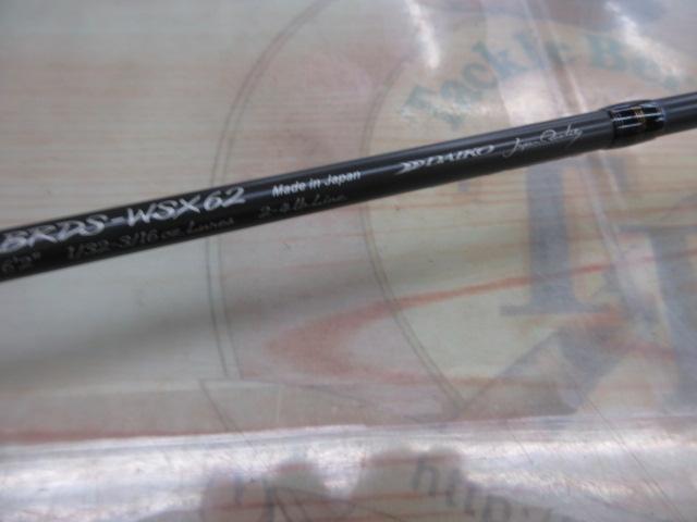 ドレッドノート BRDS-WSX62