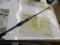 ライトゲームXS S-150