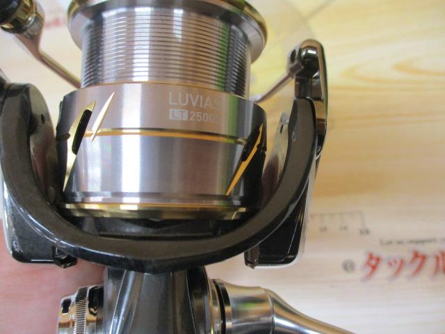 20ルビアス FC LT2500S-XH