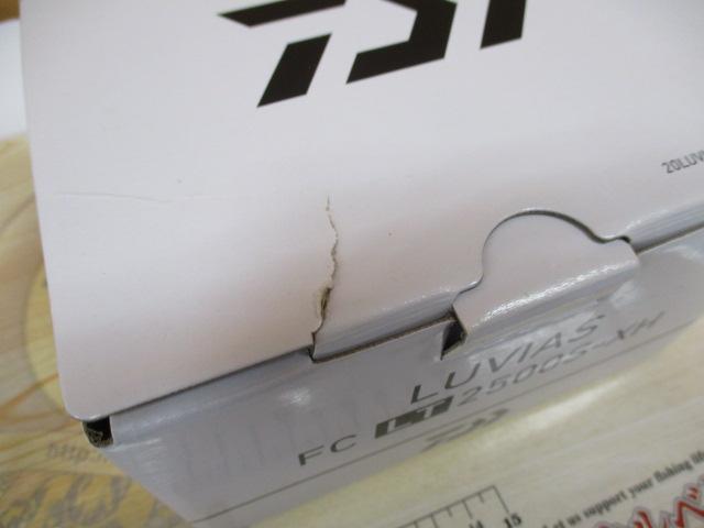 20ルビアス FC LT2500S-XH