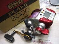 08電動丸 3000プレイズ