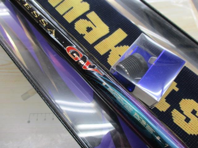 がま磯インテッサG-Ⅴ 15-53