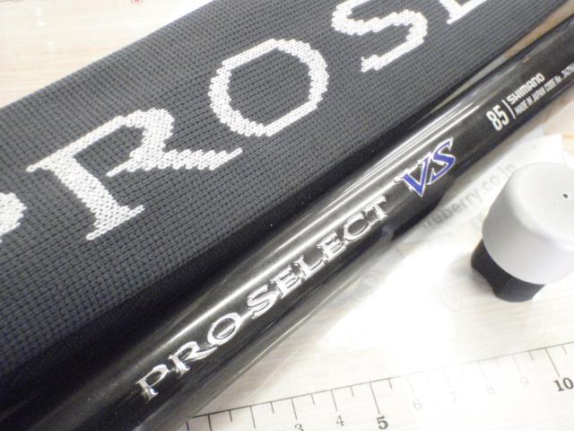 24プロセレクトVS 85