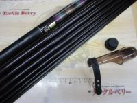 天平 超硬調 61ZT