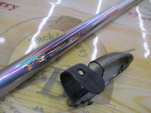 HXIL飛竜 06-53｜＠ベリーネット 日本最大新品中古釣具WEBショップ