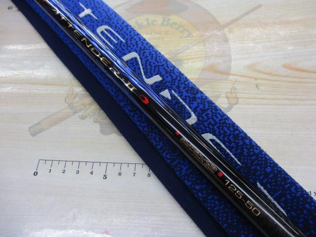 がま磯アテンダーⅡ 1.25-50