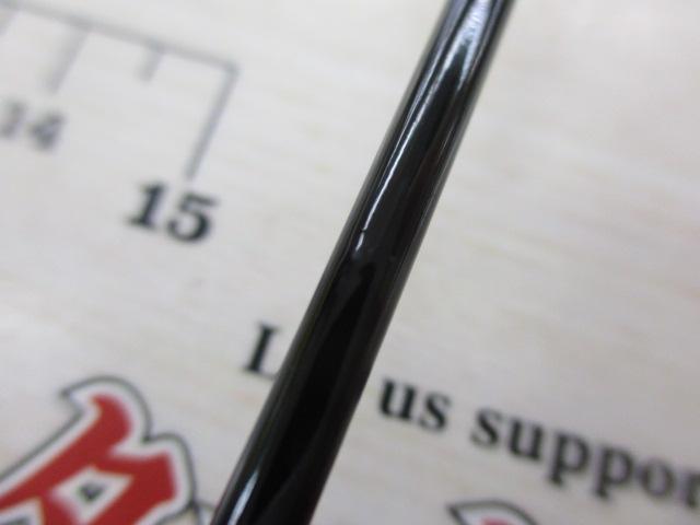 がまへら天也翔抜 8