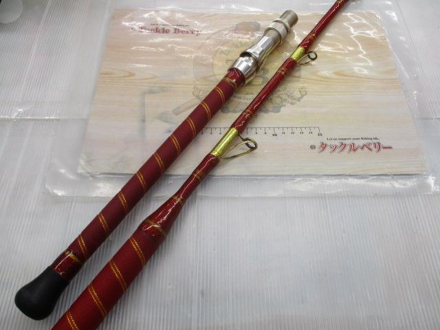 プロスペックレッドマスターズ2950