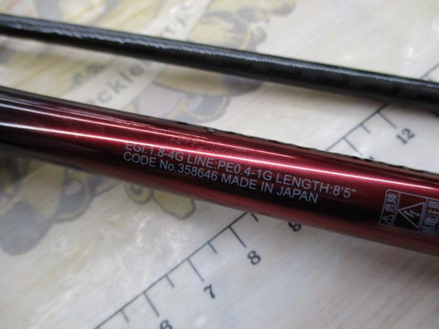 25セフィアリミテッド S85ML+