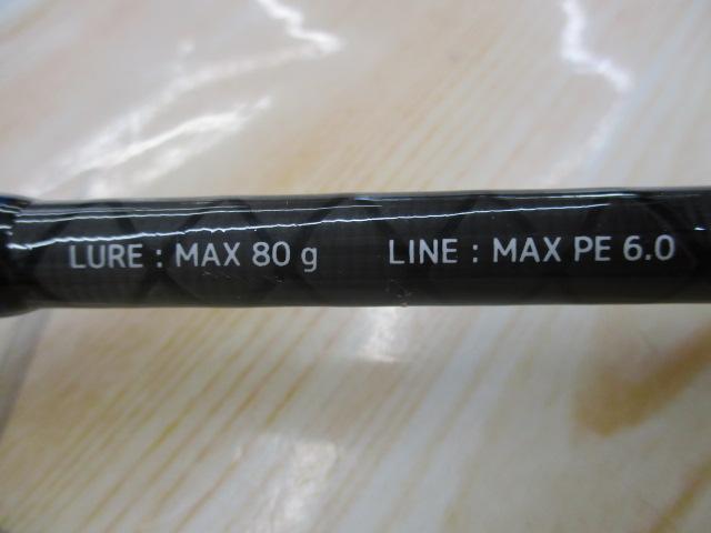 クレイジータコスティック C762MH