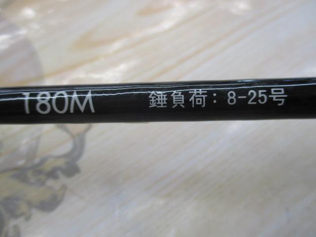 タイドライズキス180M