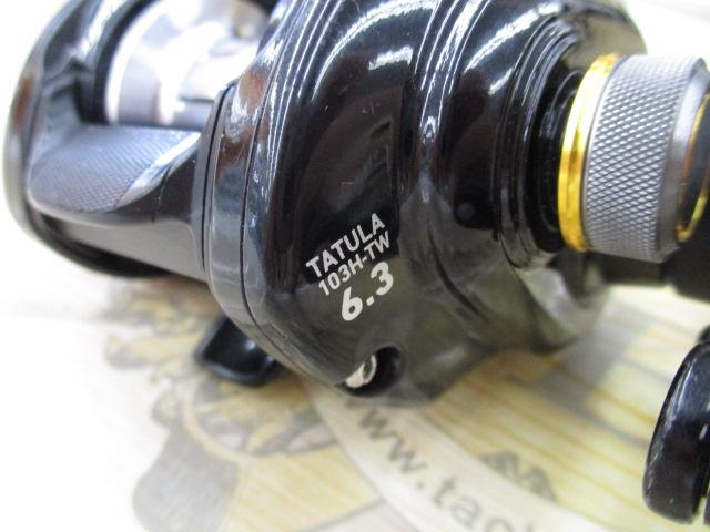 タトゥーラ 103H-TW